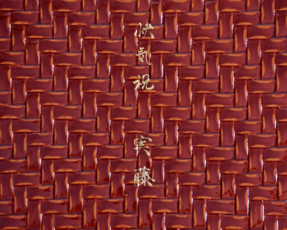 Japanese Red Rantai Lacquerware Tray