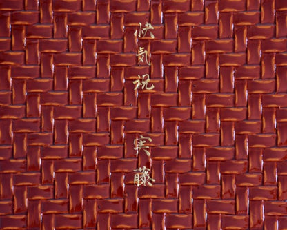 Japanese Red Rantai Lacquerware Tray