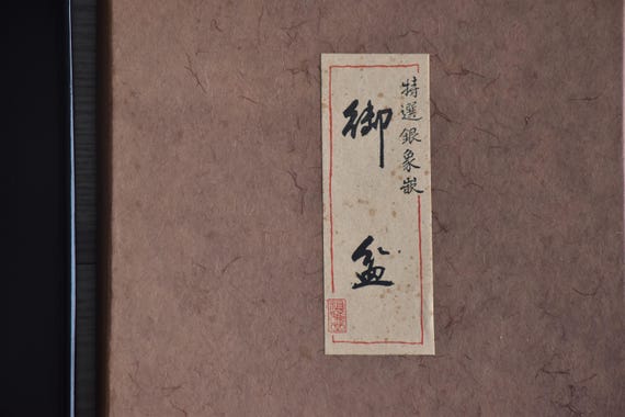 Japanese Black Lacquer Tray With Silver Orchid Inlay