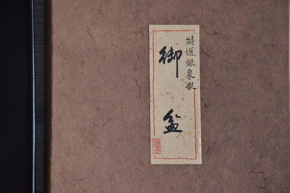 Japanese Black Lacquer Tray With Silver Orchid Inlay