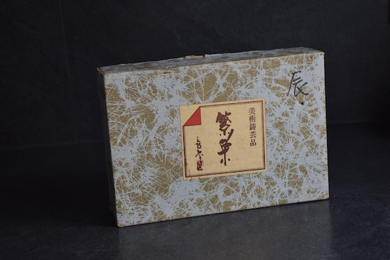 Saegusa Sōtarō Dragon Sculpture 'Prosperity'