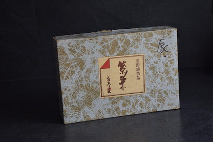 Saegusa Sōtarō Dragon Sculpture 'Prosperity'