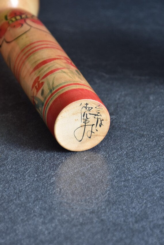 Saito Tokuju Takobozu Kokeshi Doll