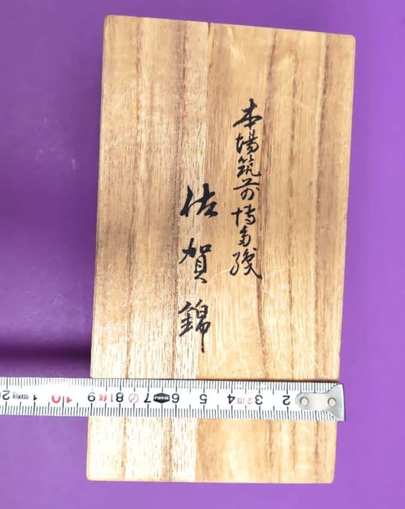Hakata-Ori Saga Nishiki Silk Wallet