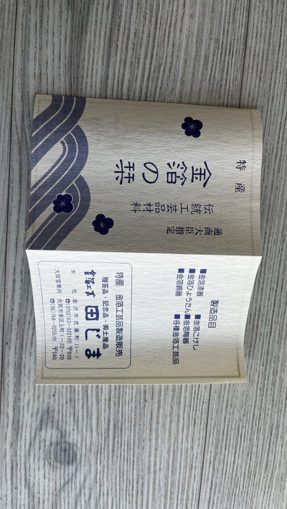 Kanazawa Silver Leaf Kokeshi Doll Hanawarabe Bamboo
