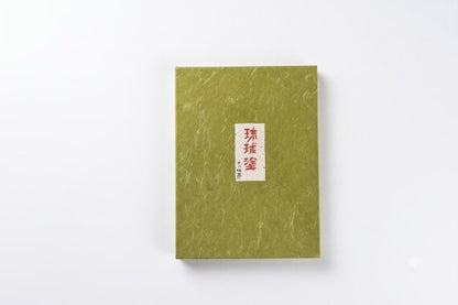 Ryukyu-Nuri Vermillion Lacquer Tray