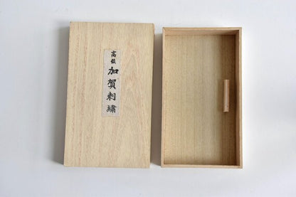 Kaga Embroidery Kimono Accessory Pouch