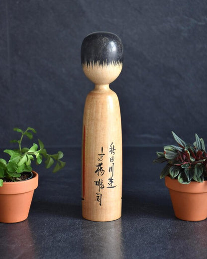 Kijiyama Kokeshi By Yuji Takahashi