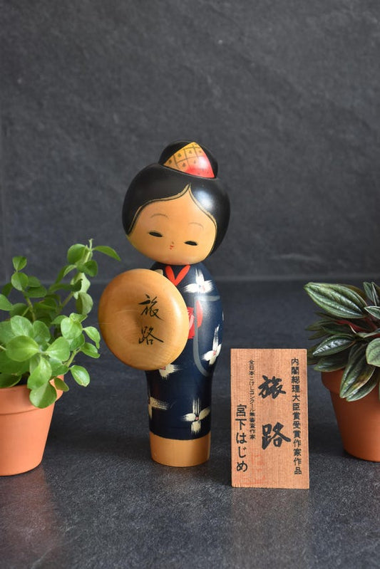 Miyashita Hajime Traveler Kokeshi Doll, vintage Japanese Sosaku creative kokeshi by artist Hajime Miyashita