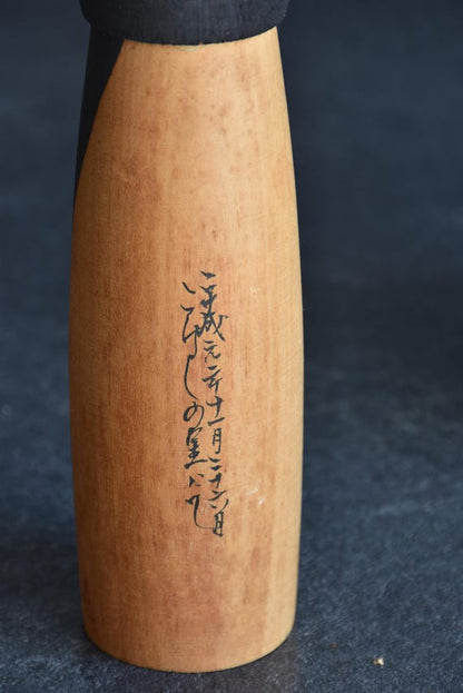Sato Suigai kokeshi back view showing detailed handwritten Japanese kanji signature