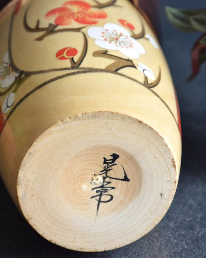 Kojo Tanaka Sosaku Kokeshi doll base showing artist signature in black ink