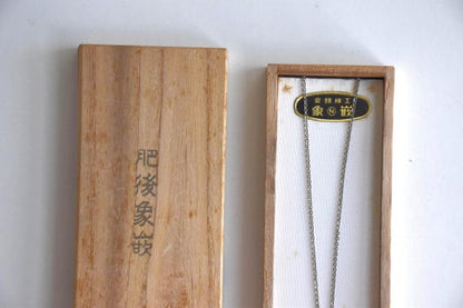 Higo Zogan Floral Pendant Necklace