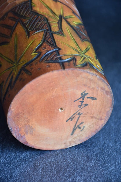 Kisaku Ki Aki Autumn Trees Kokeshi