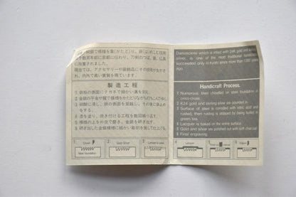 Amita Damascene Floral Brooch manufacturer documentation card explaining the handicraft process