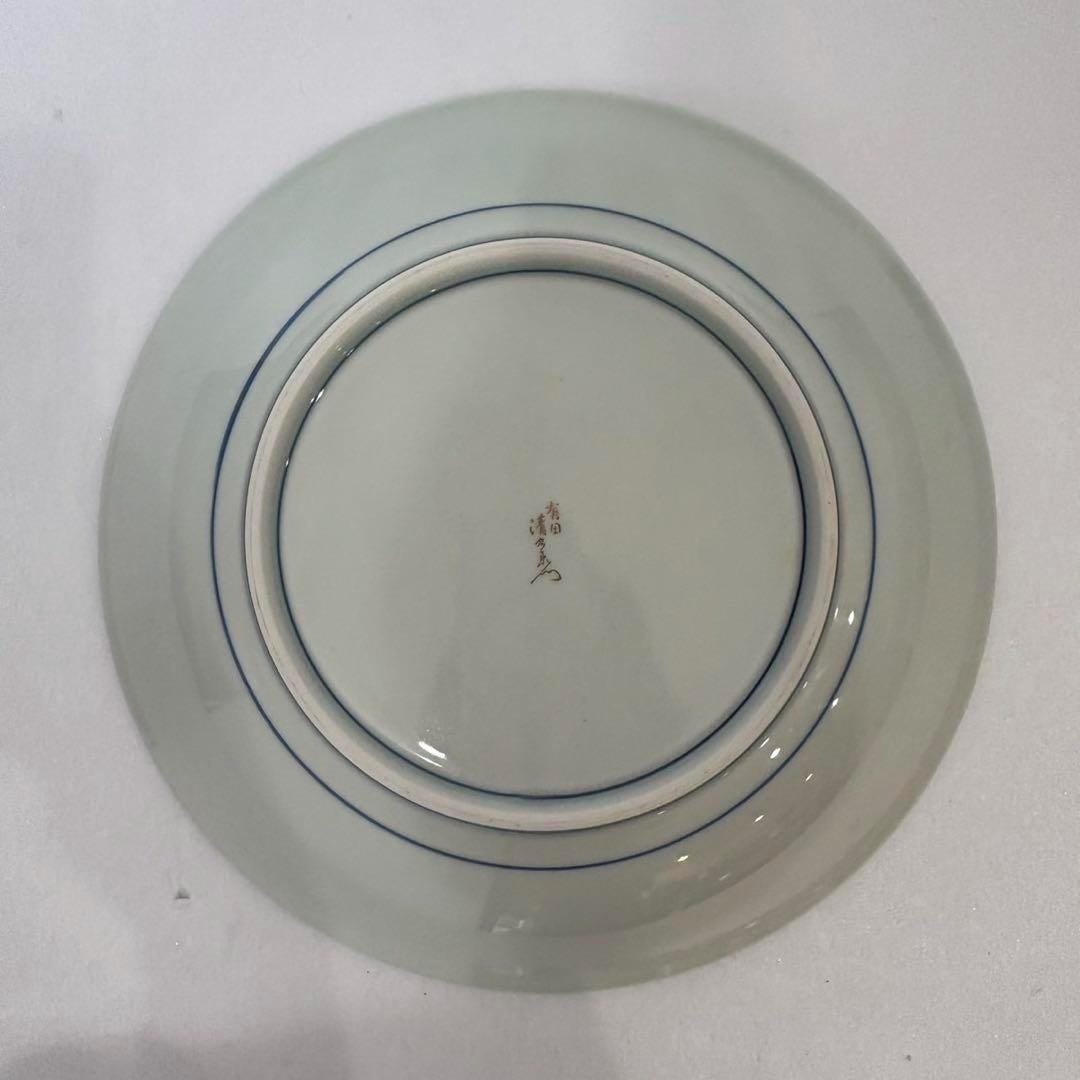 Arita Porcelain Serving Set by Arita Kiyomitsu showing the base with maker signature