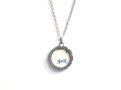 Kiyomizu-Yaki Porcelain Pendant Blue Floral necklace back showing the Japanese signature confirming Kyoto workshop origin