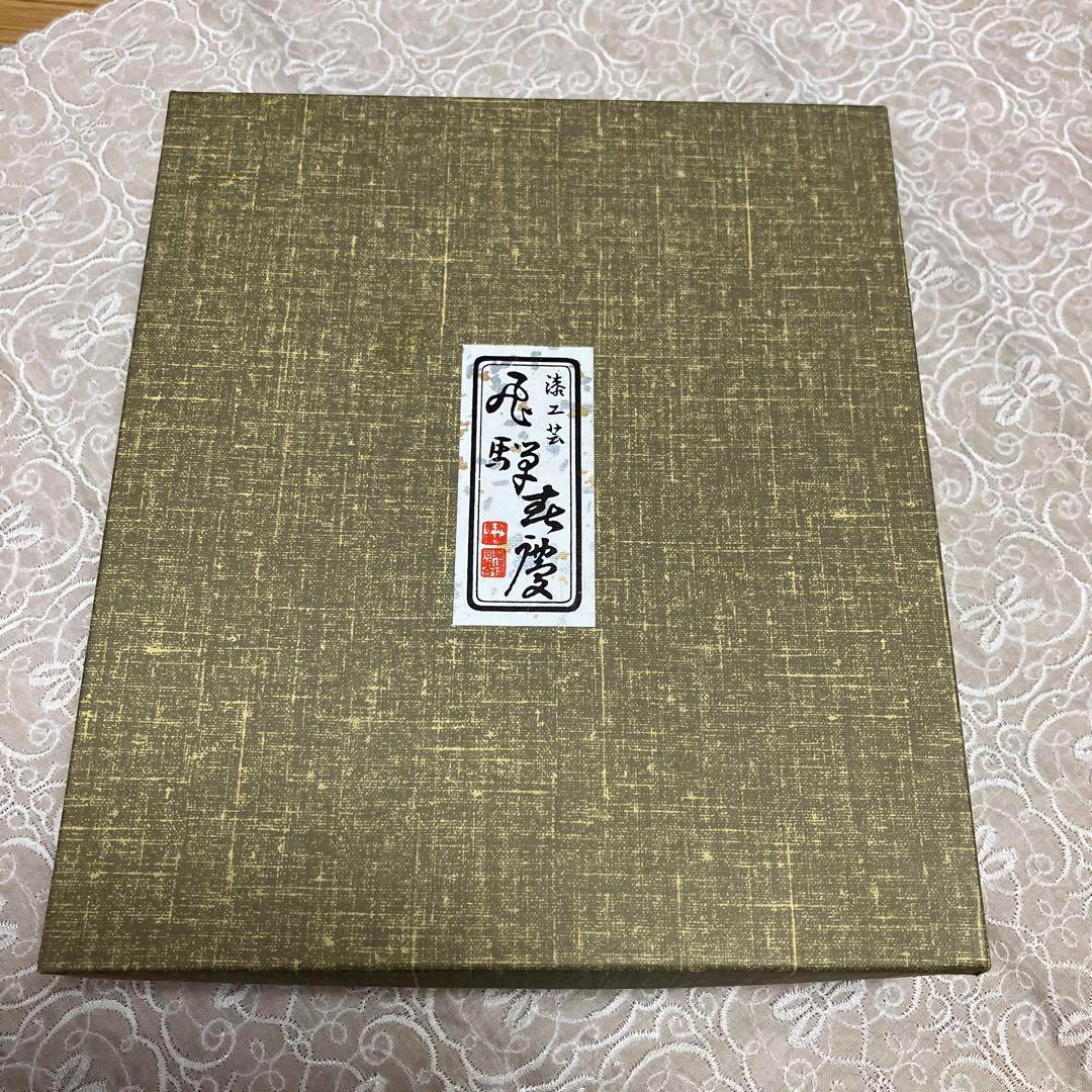 Hida Shunkei Hexagonal Confectionery Bowl Urushi Lacquer original presentation box with a calligraphy label