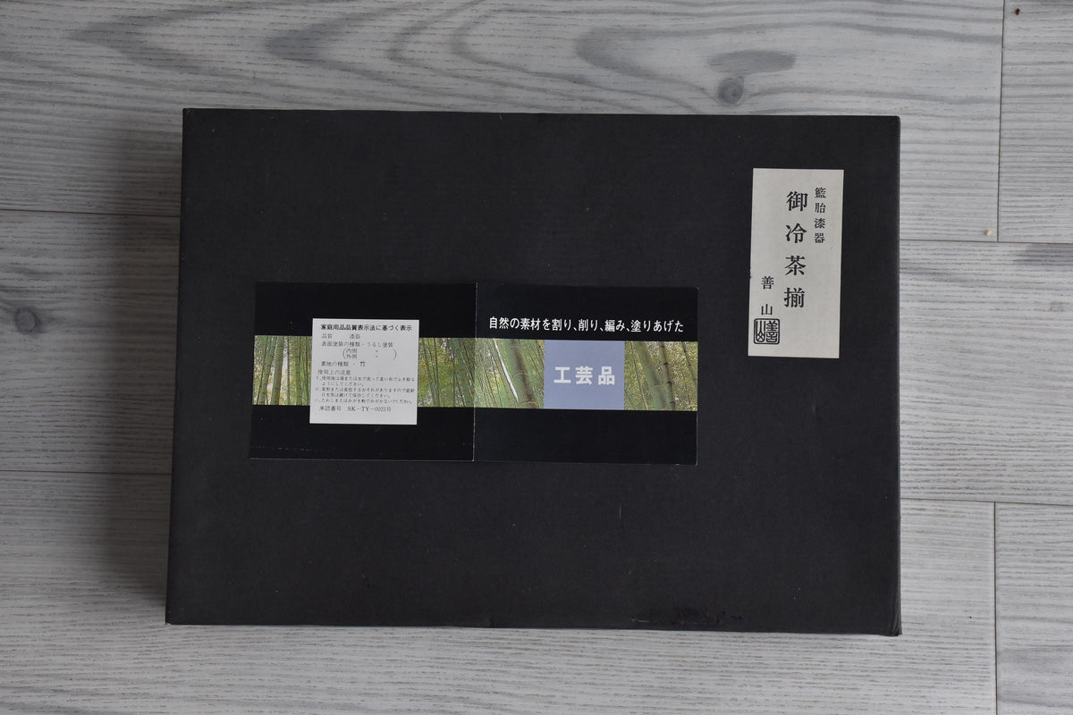 Floral Etched Glass And Rantai Shikki Bamboo Tea Set box top with attached paper label and leaflet