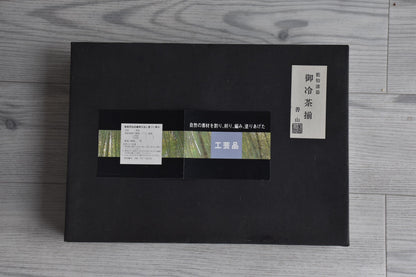 Floral Etched Glass And Rantai Shikki Bamboo Tea Set box top with attached paper label and leaflet