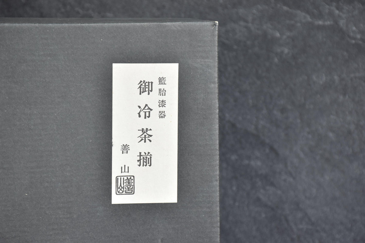 Floral Etched Glass And Rantai Shikki Bamboo Tea Set original storage box detail with Japanese text label