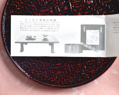 Rantai Shikki woven bamboo lacquer tray with open vintage Japanese explanatory leaflet
