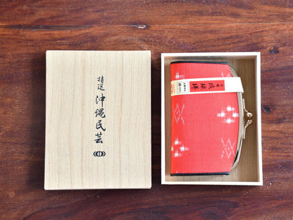 Ryukyu Kasuri coin purse vertical in wooden box