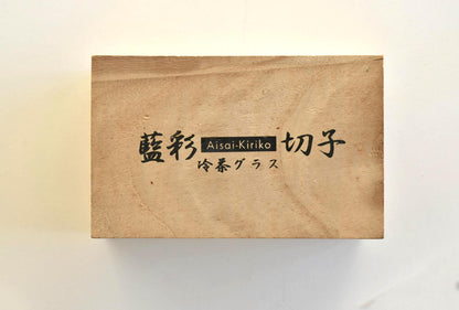 Aisai Kiriko Cobalt Blue Glass Pair