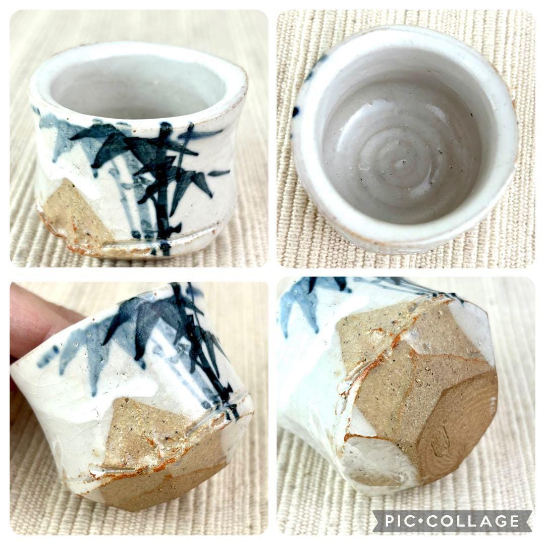 Mino Ware Guinomi Set