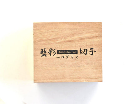Aisai-Kiriko Cut Glass Tumblers