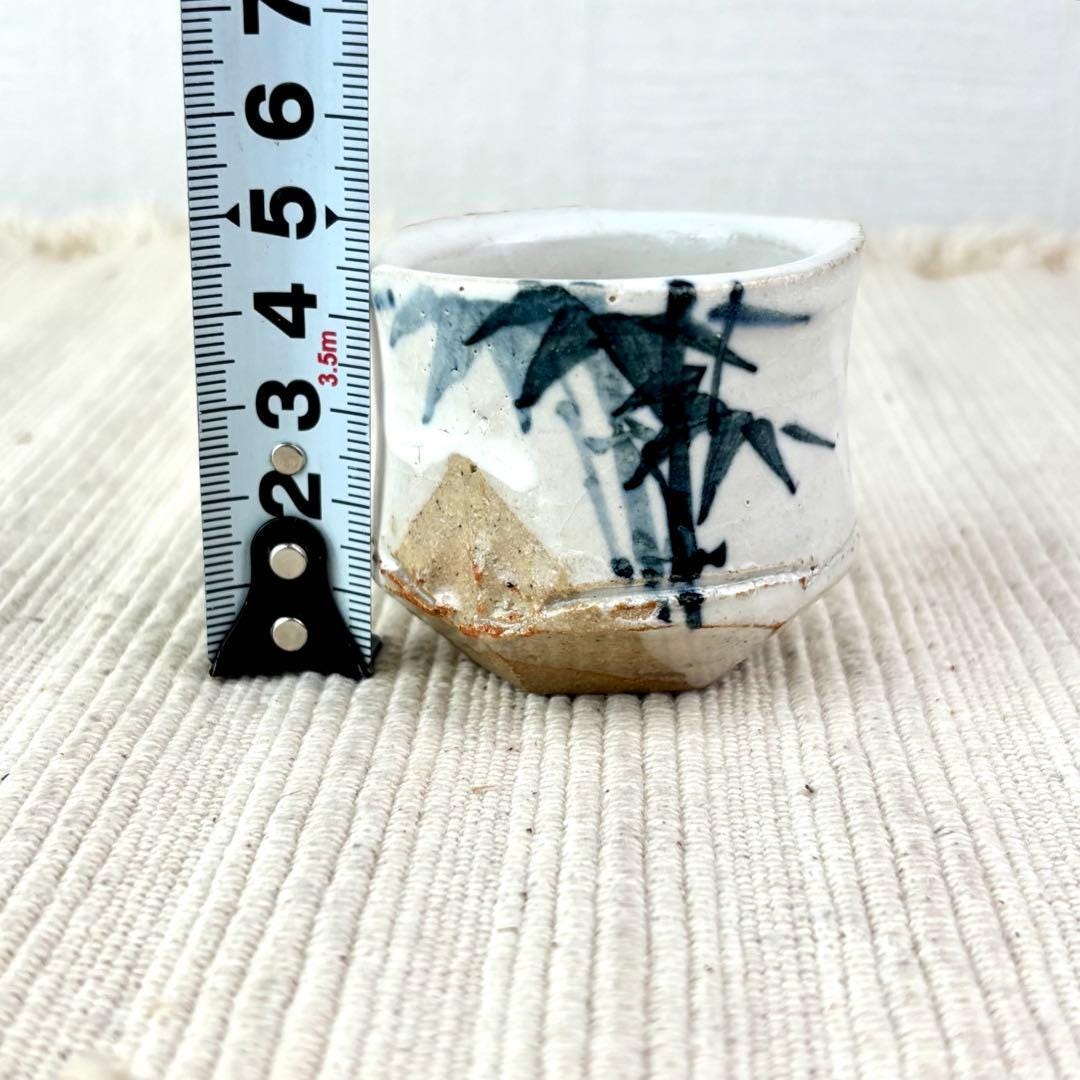 Mino Ware Guinomi Set