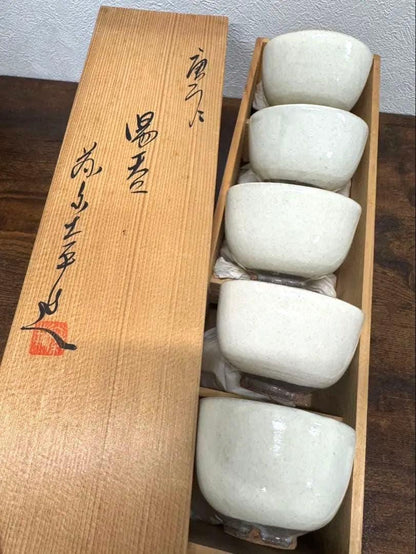 Karatsu-yaki Tea Cups Set of Five