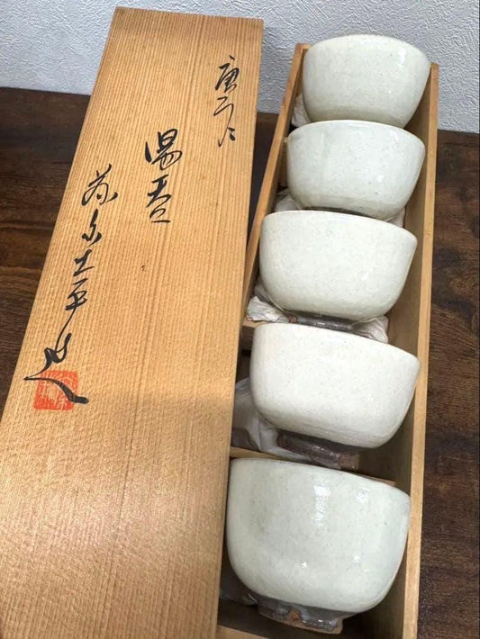Karatsu-yaki Tea Cups Set of Five