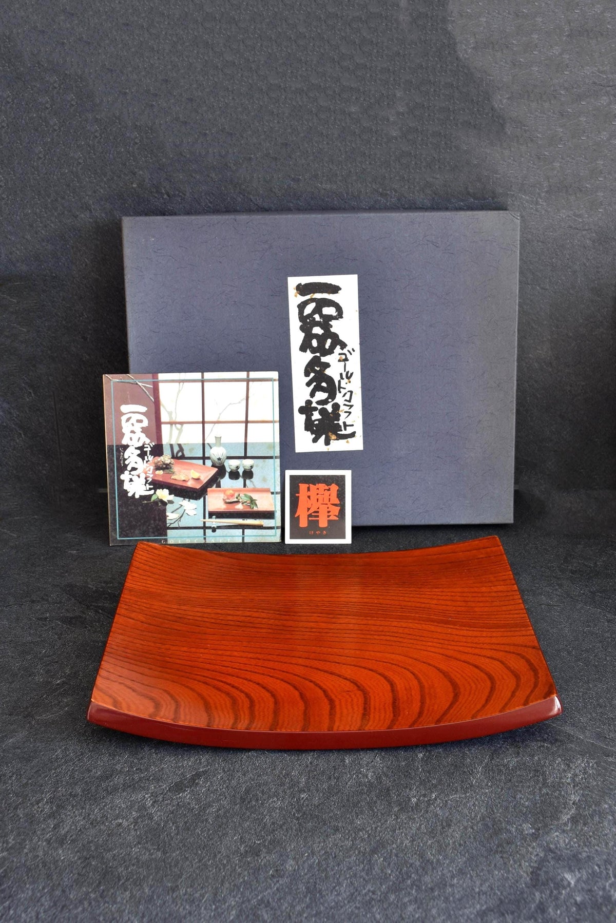 Takamatsu Keyaki Zelkova Wood Rectangular Serving Tray with original box and paper labels
