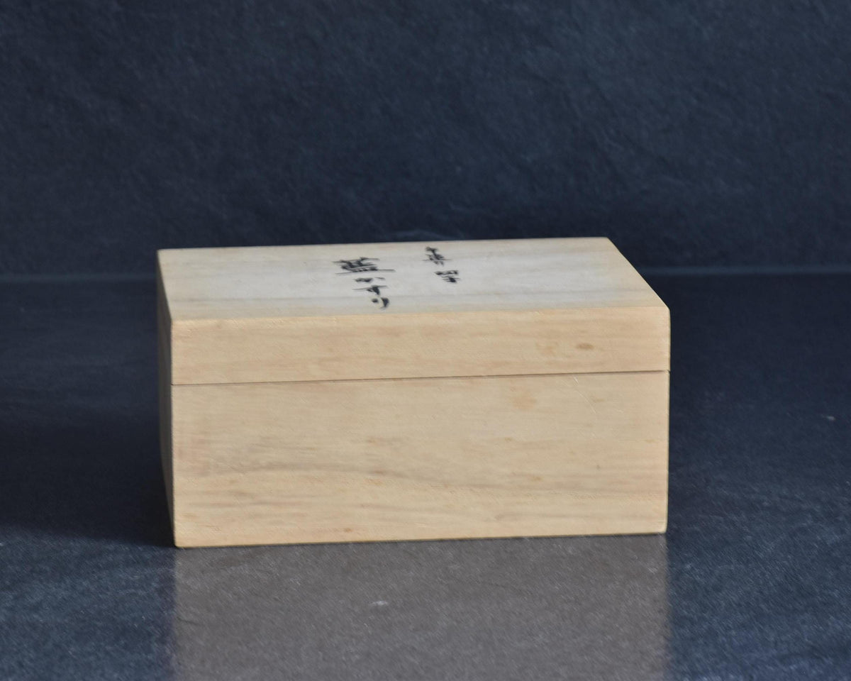 Cobalt Blue Kiriko Cut-Glass Sake Cup Pair closed original paulownia wood box