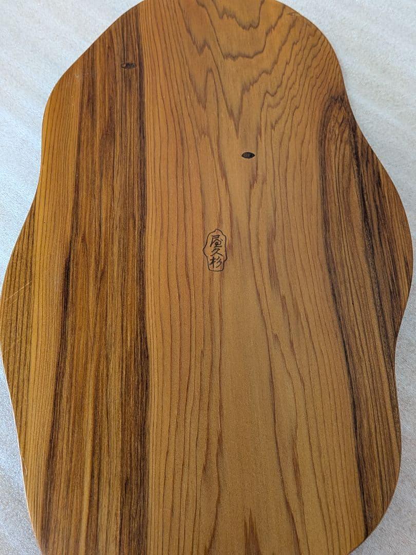 Yakusugi Cedar Sosaku Kokeshi Display Base underside featuring the burned wood signature stamp