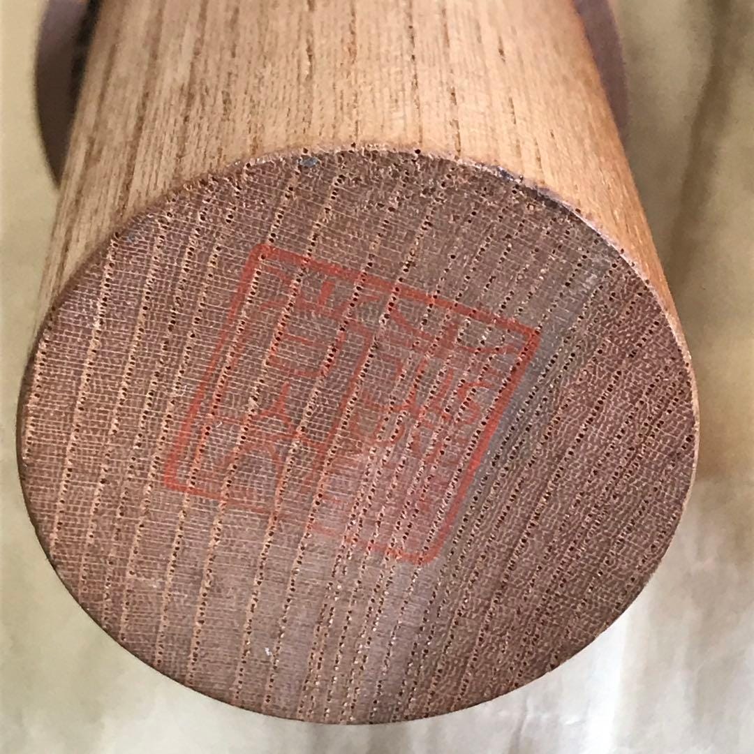 Shido Shozan kokeshi base with artist signature stamp