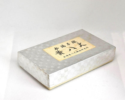 Kihachijo Silk Clasp Wallet original storage box with Japanese label