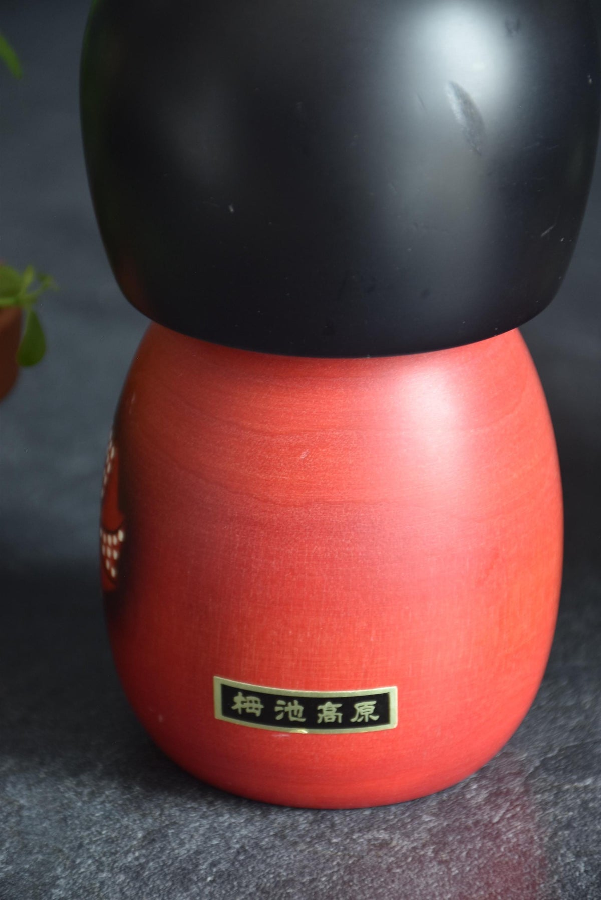 Masae Fujikawa kokeshi doll base featuring Japanese text sticker