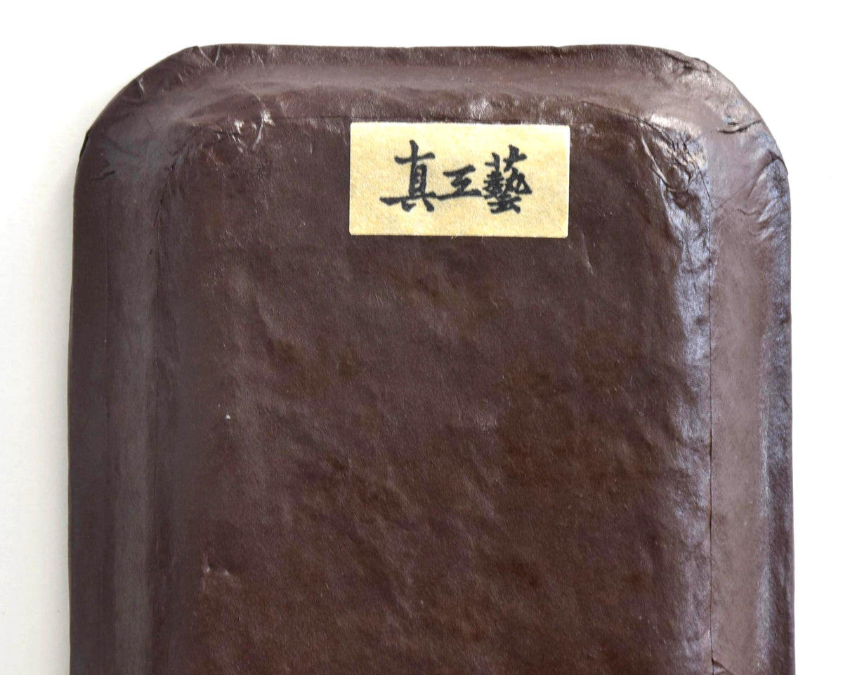 Ikkanbari Papier-Mache Serving Tray base showing top paper label with Japanese calligraphy