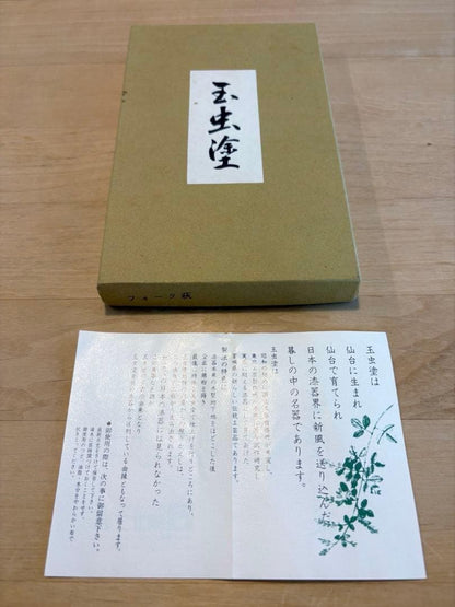 Tamamushi Lacquerware Forks Hagi Motif Set Of 5 original presentation box and informative paper leaflet
