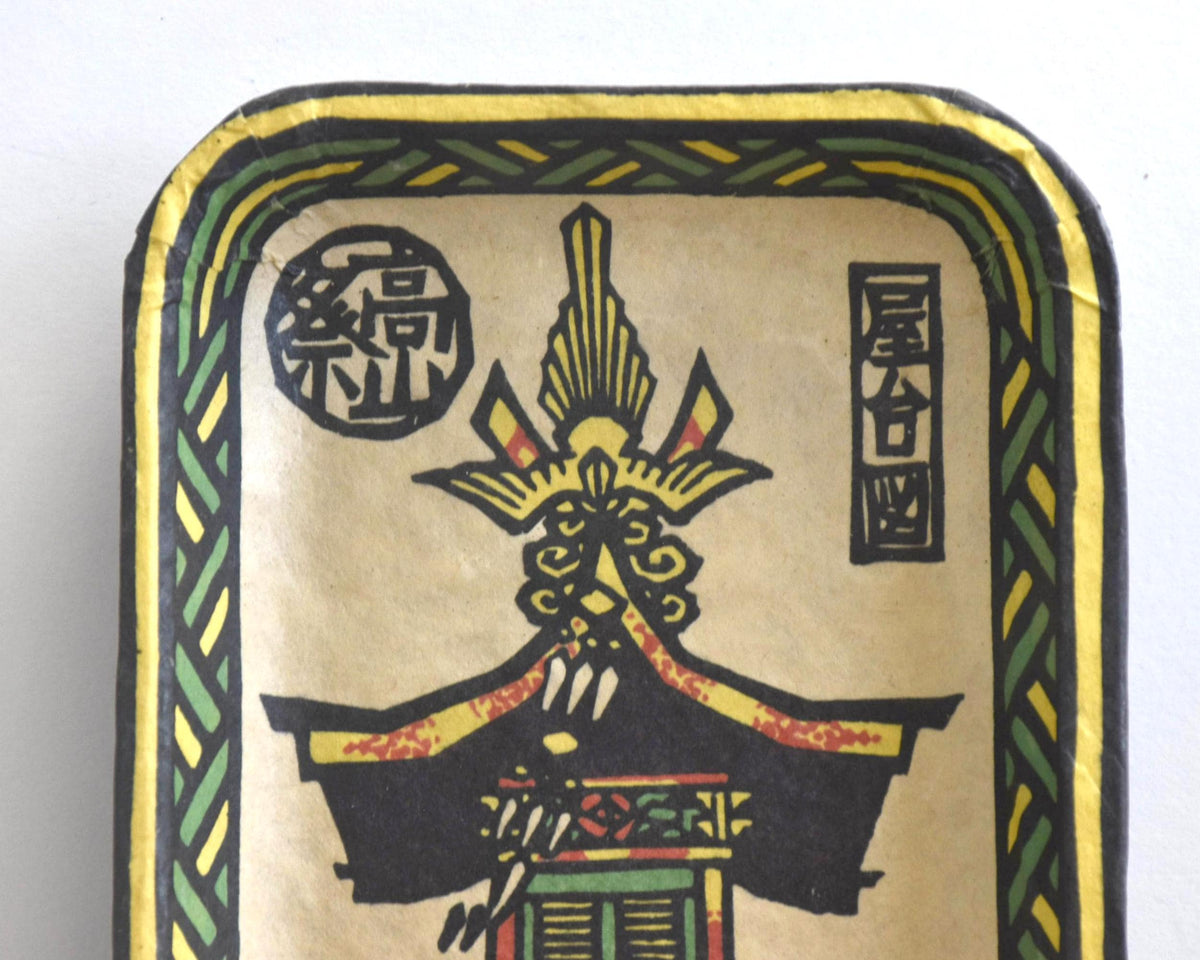 Ikkanbari Papier-Mache Serving Tray pattern detail showing top section of the design