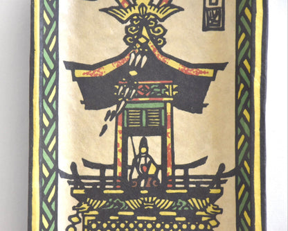Ikkanbari Papier-Mache Serving Tray pattern detail showing intricate shrine illustration