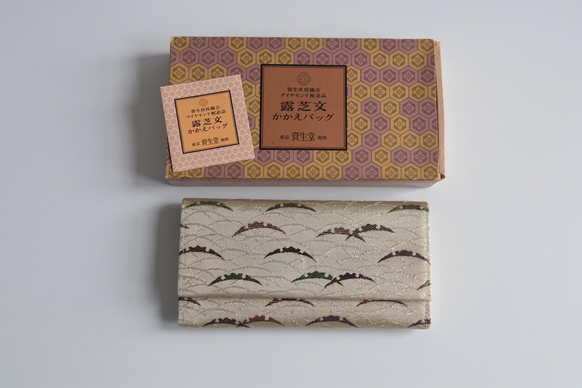 Shiseido Japanese Kimono Clutch With Traditional Weaves with original box and leaflet