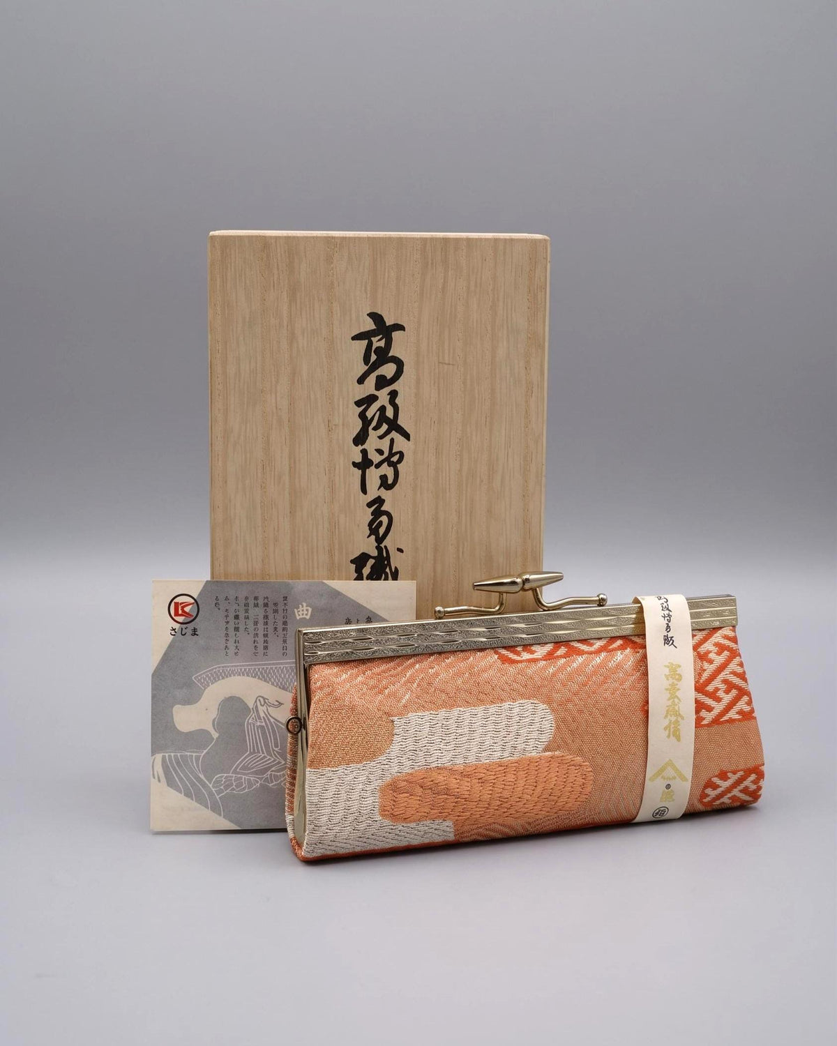 Hakata-Ori Silk Gamaguchi Purse With Gold And Silver, featuring a woven silk coin purse with a metal clasp and its original