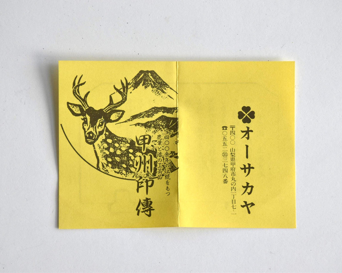Japanese Inden coin purse original informational leaflet with deer and Mount Fuji graphic