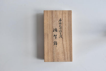 Hakata-Ori Saga Nishiki Geometric Silk Clasp Purse original tomobako wooden box lid with Japanese calligraphy