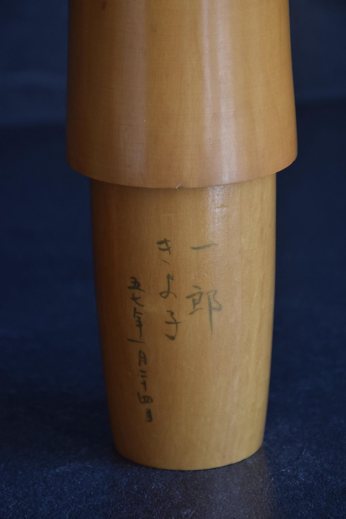 Sato Suigai Kiku No Omoi kokeshi doll back lower section with handwritten Japanese text