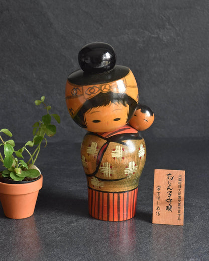 Hajime Miyashita Sosaku Kokeshi Oshin Lullaby Mother wooden doll