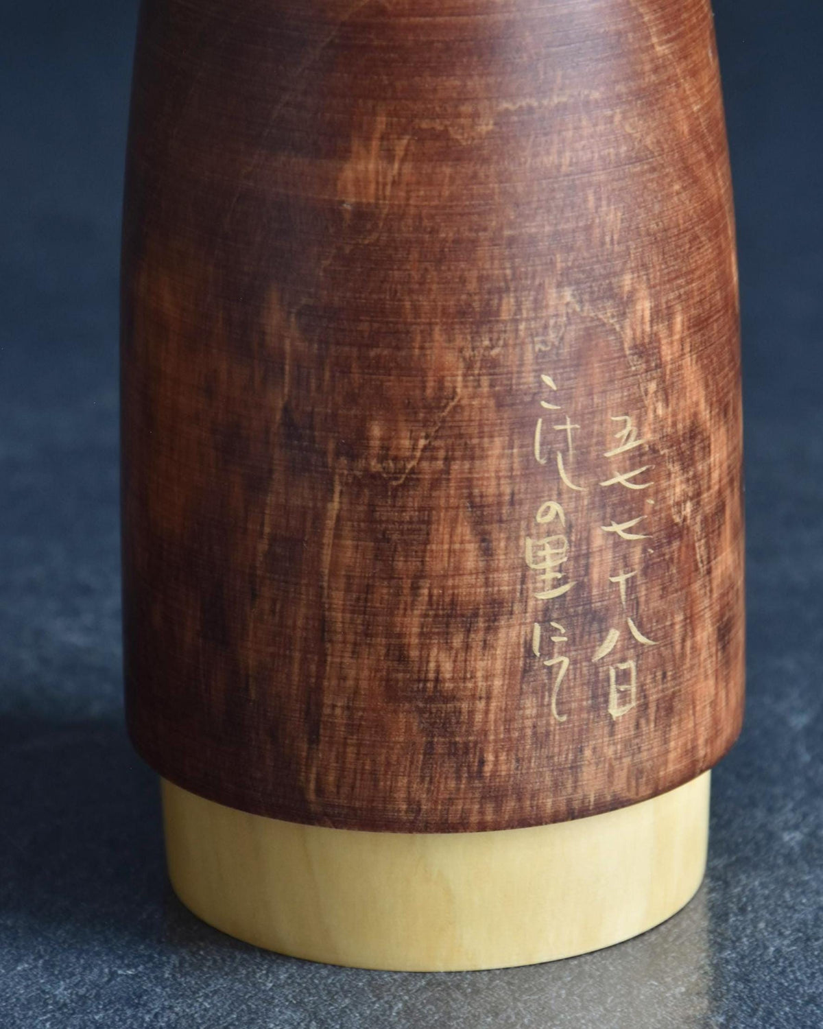 Sato Suigai Sosaku kokeshi doll Shijo close up of base inscription text details