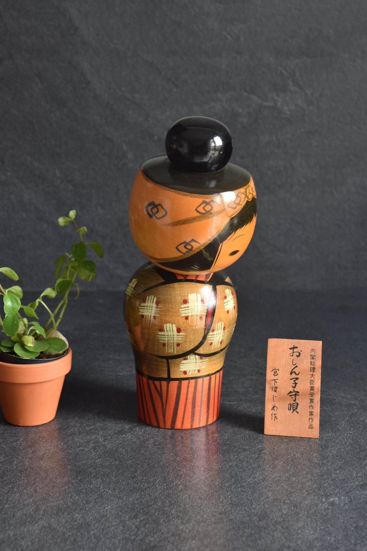 Hajime Miyashita kokeshi back view showing the patterned kimono
